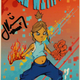 Illustration for article titled Summer of Amazingness: Tampa Comic Con